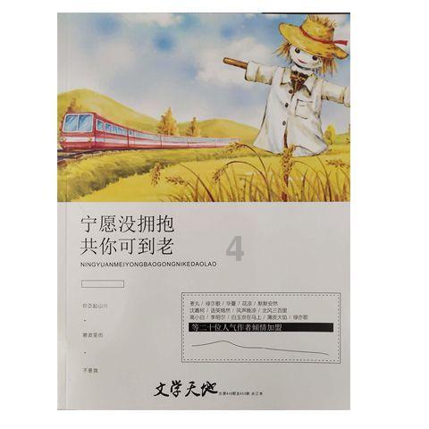 中国经济观测点丨新中式、智能小家电走俏抖音电商 00后采购年货更爱“国货潮牌”