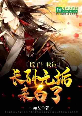 逃离弃城