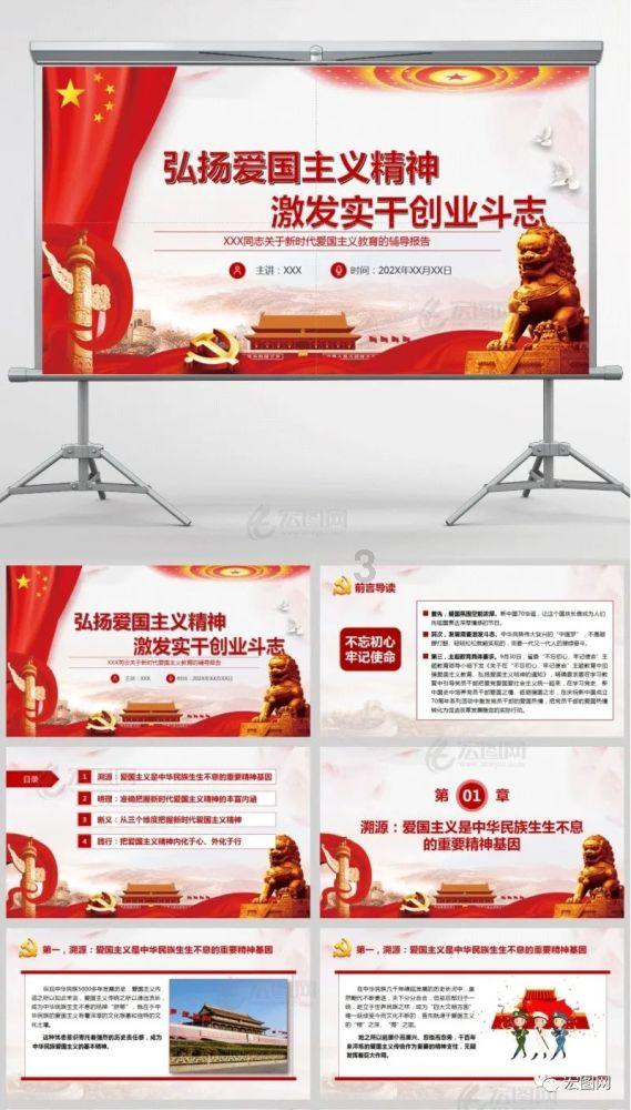 让主题教育成效落地生根